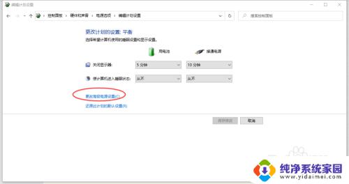 电脑能控制机箱风扇吗 Windows 10 CPU温度控制与风扇管理