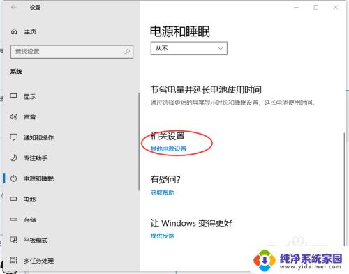 电脑能控制机箱风扇吗 Windows 10 CPU温度控制与风扇管理