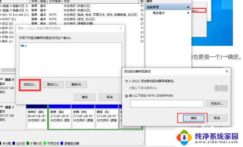 移动硬盘在win10电脑上不显示怎么办 如何解决win10电脑连接移动硬盘后不显示的问题