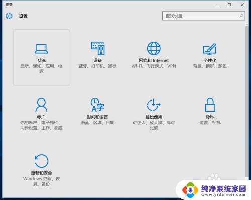 win10更新后键盘用不了怎么回事 Win10系统升级后键盘失灵没有反应怎么修复