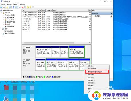 移动硬盘在win10电脑上不显示怎么办 如何解决win10电脑连接移动硬盘后不显示的问题