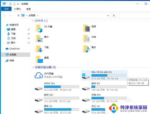 移动硬盘在win10电脑上不显示怎么办 如何解决win10电脑连接移动硬盘后不显示的问题