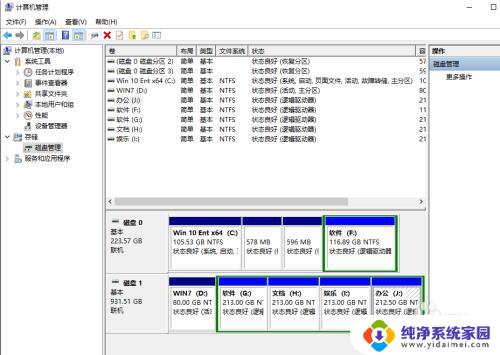 移动硬盘在win10电脑上不显示怎么办 如何解决win10电脑连接移动硬盘后不显示的问题