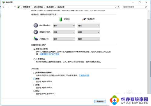 win10更新后键盘用不了怎么回事 Win10系统升级后键盘失灵没有反应怎么修复