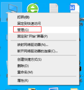 移动硬盘在win10电脑上不显示怎么办 如何解决win10电脑连接移动硬盘后不显示的问题