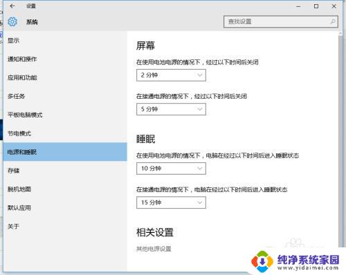 win10更新后键盘用不了怎么回事 Win10系统升级后键盘失灵没有反应怎么修复