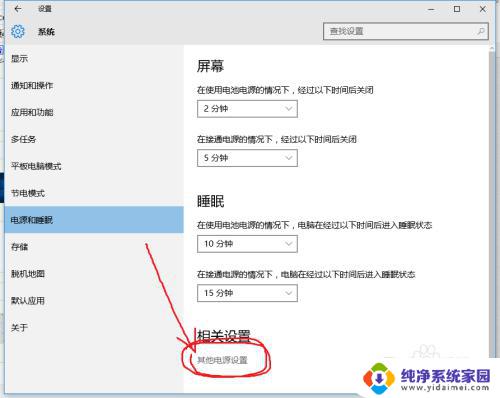 win10更新后键盘用不了怎么回事 Win10系统升级后键盘失灵没有反应怎么修复