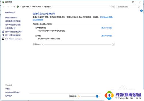 win10更新后键盘用不了怎么回事 Win10系统升级后键盘失灵没有反应怎么修复