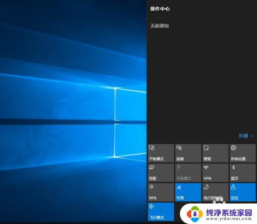 win10更新后键盘用不了怎么回事 Win10系统升级后键盘失灵没有反应怎么修复