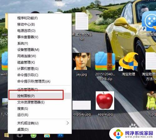 怎么设置电脑屏幕关闭 win10如何设置屏幕自动黑屏