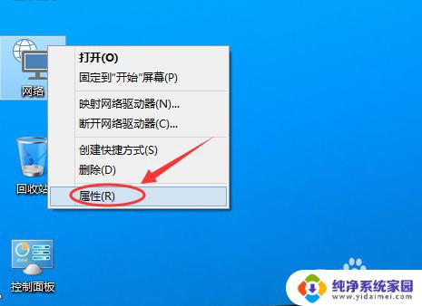 win10配ip地址 Win10怎么查看当前IP地址