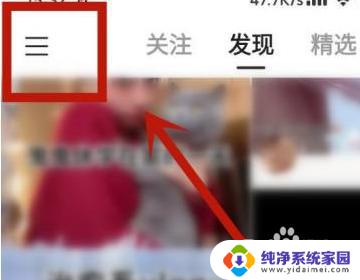 快手怎样关闭直播回放 快手直播回放关闭设置方法