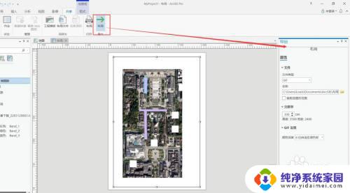 arcgispro出图 如何在ArcGIS Pro中导出地图