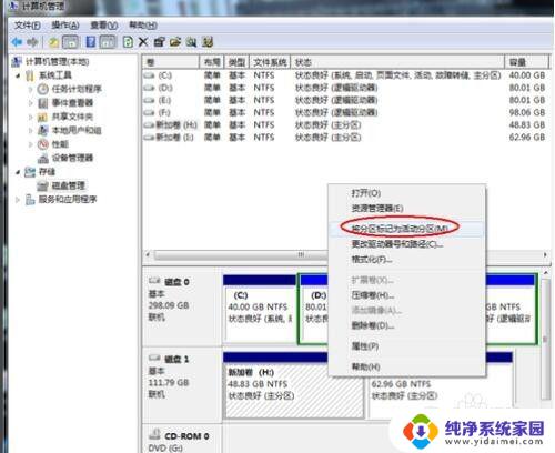 将系统安装到移动硬盘 如何在移动硬盘上安装Mac系统