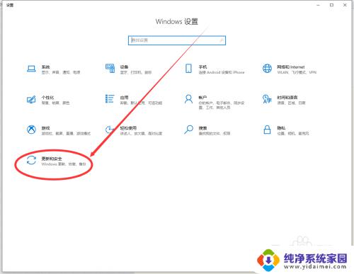 win10系统怎么升级版本号 Windows 10如何自动更新到最新版本