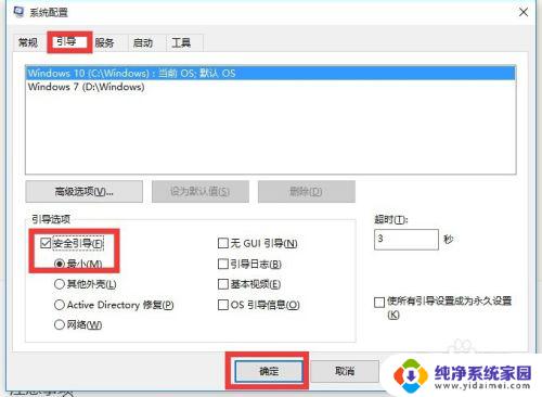 win10开机重置电脑按哪个键 Win10开始菜单点击无反应怎么办