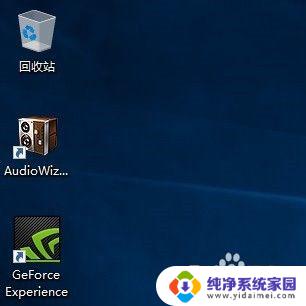 win10如何显示我的电脑图标 win10怎么在桌面上显示我的电脑图标