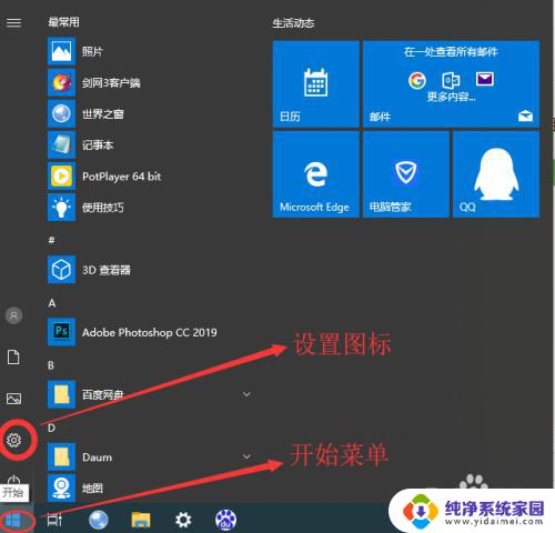 win10系统怎么升级版本号 Windows 10如何自动更新到最新版本