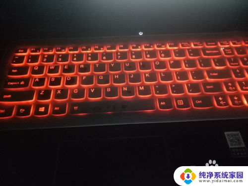 联想背光键盘怎么关闭背光 Win10联想拯救者键盘背光灯关闭方式