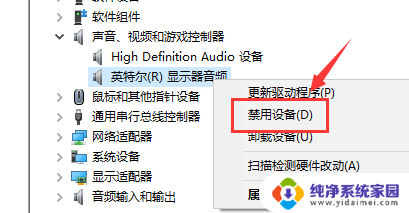 笔记本投屏后没有声音怎么解决 win10笔记本投影到显示器无声音的解决方法