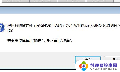 win7光盘镜像安装 光盘映像文件如何使用