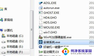 win7光盘镜像安装 光盘映像文件如何使用