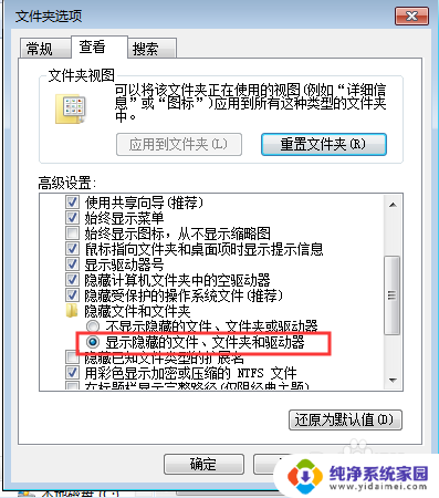 找帮怎么打开隐藏图标 如何恢复电脑上隐藏的桌面图标