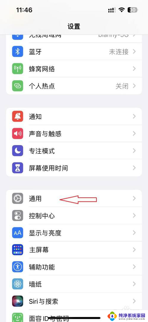 如何使用手机nfc功能做门禁卡 iPhone13如何添加NFC门禁卡