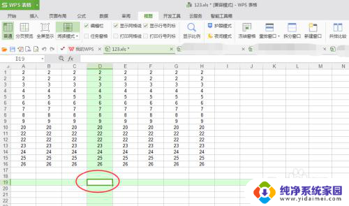 鼠标点到哪就有颜色要怎么取消 表格中设置鼠标点到单元格显示行列栏的方法