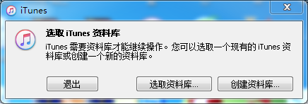 itunes备份如何改到其他硬盘 如何将iTunes备份保存到D盘或其他盘符