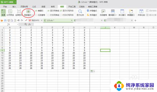 鼠标点到哪就有颜色要怎么取消 表格中设置鼠标点到单元格显示行列栏的方法