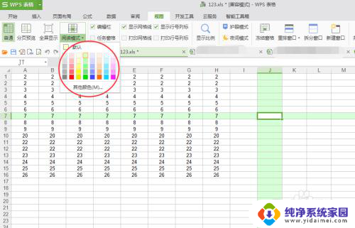 鼠标点到哪就有颜色要怎么取消 表格中设置鼠标点到单元格显示行列栏的方法