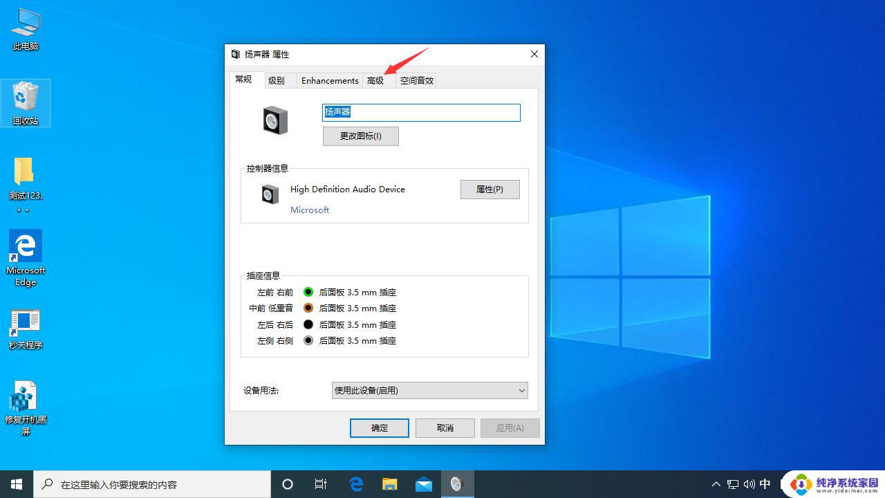 win10自带合并音频软件 Windows 10中的音频文件组合方法