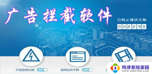 连接不是私密连接怎么解除 如何解决Chrome浏览器连接不是私密连接的问题