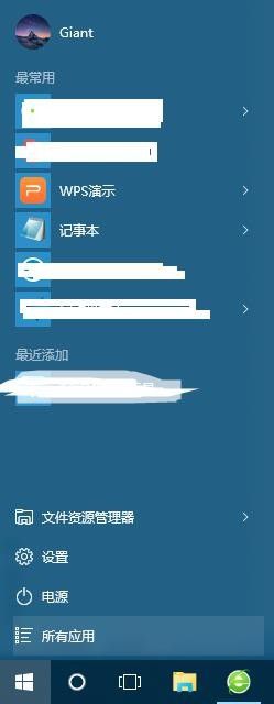 win怎么改用户名 windows10如何编辑用户名