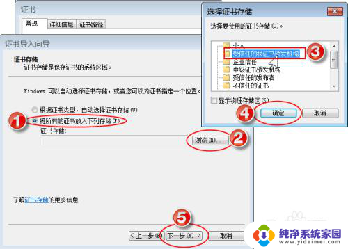 连接不是私密连接怎么解除 如何解决Chrome浏览器连接不是私密连接的问题