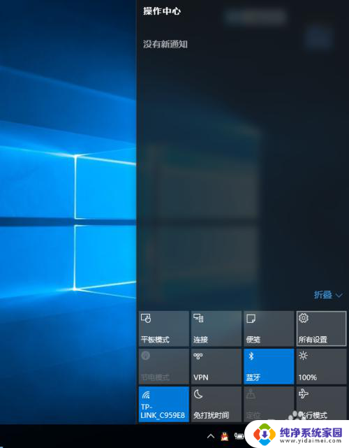 禁用win10驱动签名 Win10禁用驱动程序强制签名方法