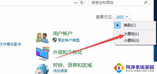 电脑关机后黑屏但指示灯还亮着 Win10电脑关机后电源指示灯不灭的解决方法