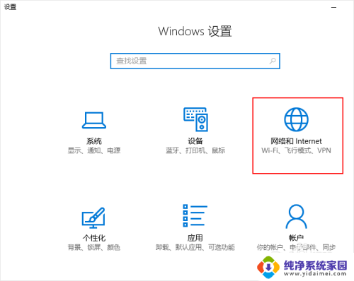 win10笔记本怎么开wifi win10怎么设置手机热点