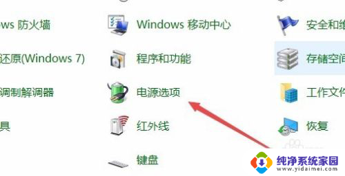 电脑关机后黑屏但指示灯还亮着 Win10电脑关机后电源指示灯不灭的解决方法