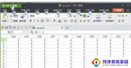 wps怎么看最近打开的文档 WPS如何查看最近打开的文档记录