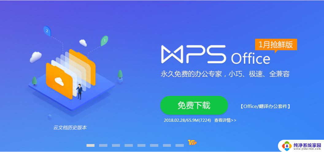 wps表格生成的pdf是空白的为什么 为什么wps表格生成的pdf文件没有数据