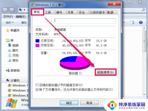 浏览器 清除缓存 如何手动清理电脑内的垃圾缓存文件