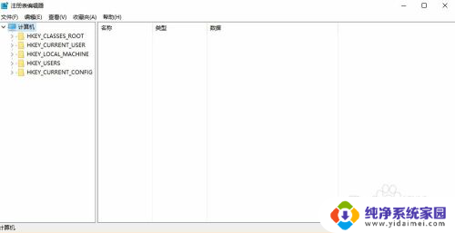 mmc.exe %windir%\system32\compmgmt.msc 无法执行操作的文件