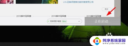 lol游戏中鼠标老是无法选中目标 lol鼠标无法选中目标原因