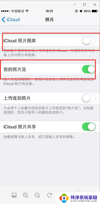 无备份苹果手机照片能恢复吗 如何查看iCloud中备份的照片