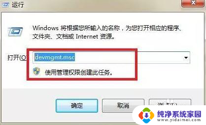 wifi已经连接无法上网怎么弄 电脑连接WIFI没网怎么解决