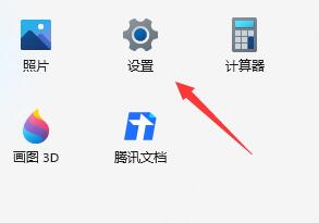 微软语音助手怎么调出来 Win11语音助手的开启方法详解