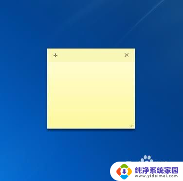 电脑怎么设置便签在桌面 如何在电脑桌面上创建便签小部件