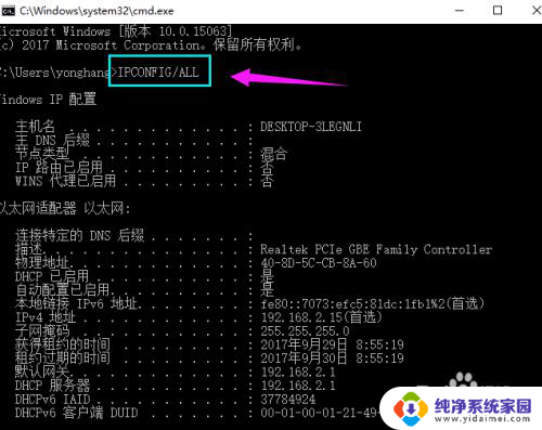 win10有本地连接吗 win10本地连接设置方法